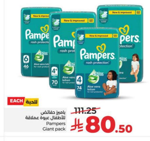 available at LULU Hypermarket in KSA, Saudi Arabia, Saudi - Hafar Al Batin