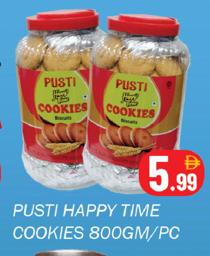 available at سوق المبارك هايبرماركت in الإمارات العربية المتحدة , الامارات - الشارقة / عجمان