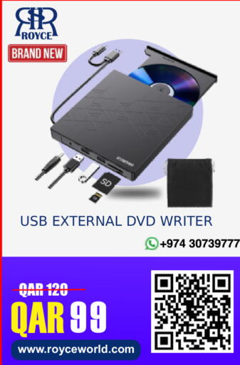 available at رويس العالمية للتجارة والخدمات in قطر - الضعاين