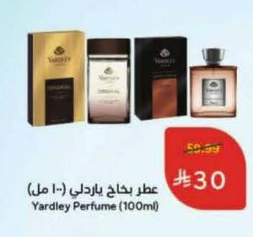 available at Hyper Panda in KSA, Saudi Arabia, Saudi - Khamis Mushait