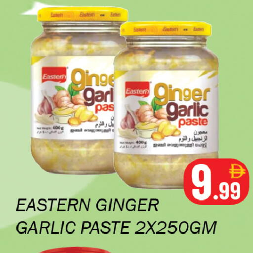 Ginger Garlic available at سوق المبارك هايبرماركت in الإمارات العربية المتحدة , الامارات - الشارقة / عجمان
