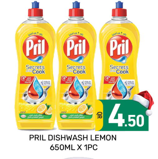 Lemon available at Majlis Hypermarket in Qatar - Doha