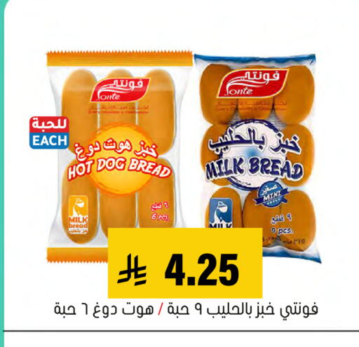 available at Al Amer Market in KSA, Saudi Arabia, Saudi - Al Hasa