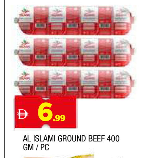 available at AL MADINA in UAE - Sharjah / Ajman