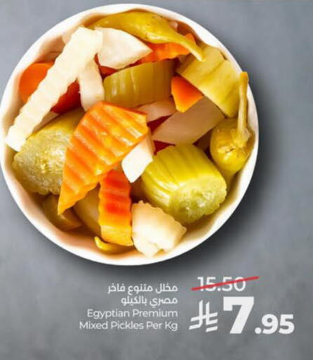 available at LULU Hypermarket in KSA, Saudi Arabia, Saudi - Hafar Al Batin