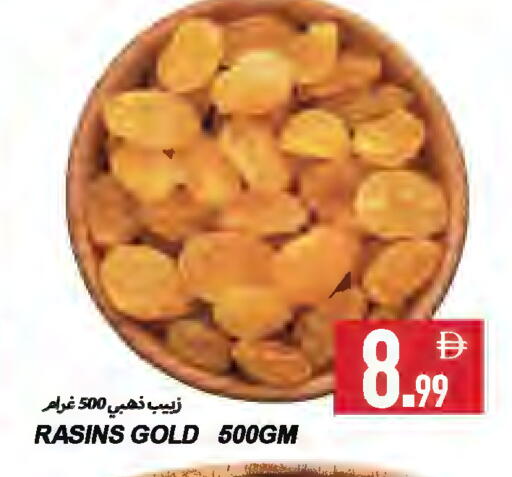 available at  روابي ماركت عجمان in الإمارات العربية المتحدة , الامارات - الشارقة / عجمان