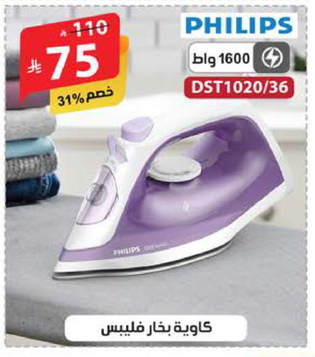 available at Alhadaya Center in KSA, Saudi Arabia, Saudi - Mecca