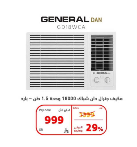 available at بوخمسين الاجهزة المنزلية والالكترونية in مملكة العربية السعودية, السعودية, سعودية - الأحساء‎