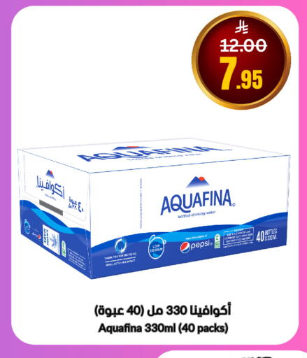 available at العالم الاقتصادي in مملكة العربية السعودية, السعودية, سعودية - جدة