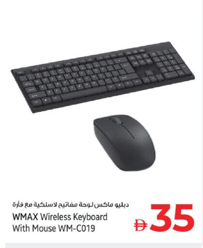 available at كنز هايبرماركت in الإمارات العربية المتحدة , الامارات - الشارقة / عجمان