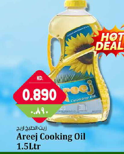 available at Kabayan Hypermarket in Kuwait - Jahra Governorate