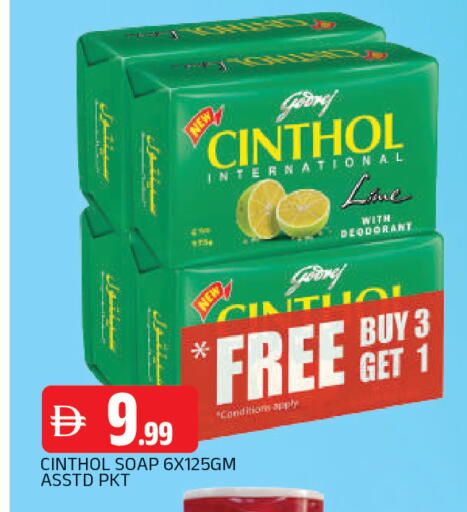 Apple available at AL MADINA in UAE - Sharjah / Ajman