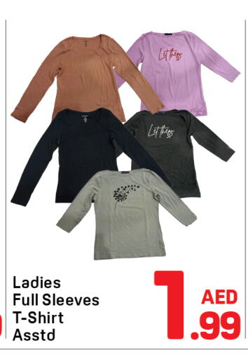 available at دي تو دي in الإمارات العربية المتحدة , الامارات - الشارقة / عجمان