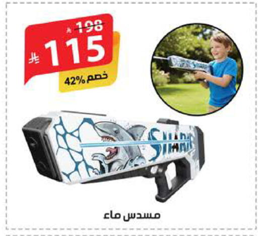 available at الهدايا سنتر in مملكة العربية السعودية, السعودية, سعودية - مكة المكرمة