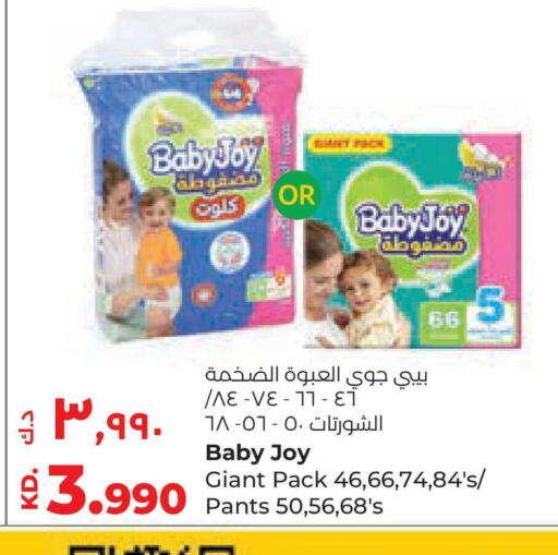 available at لولو هايبر ماركت in الكويت - محافظة الأحمدي