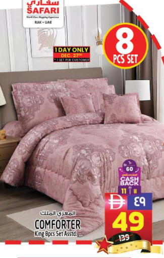 available at SAFARI HYPERMARKET  in UAE - Ras al Khaimah