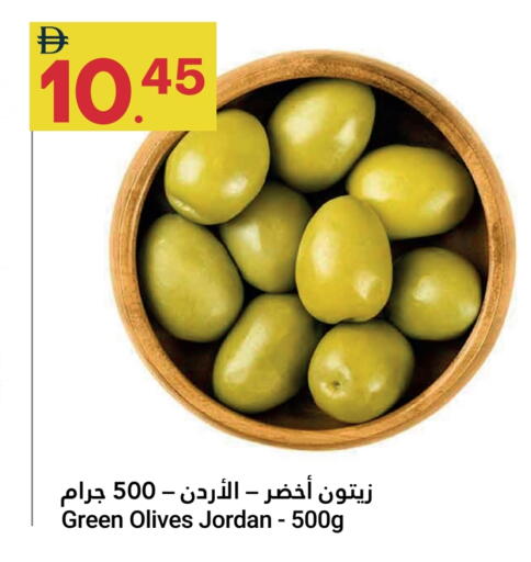 available at Grand Emirates Market in UAE - Abu Dhabi