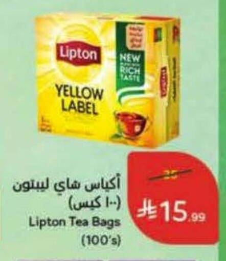 available at Hyper Panda in KSA, Saudi Arabia, Saudi - Al Khobar