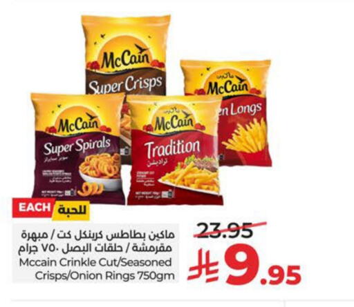 Onion available at LULU Hypermarket in KSA, Saudi Arabia, Saudi - Al Khobar