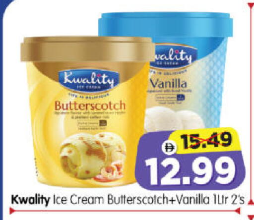 Vanilla available at Al Madina Hypermarket in UAE - Abu Dhabi