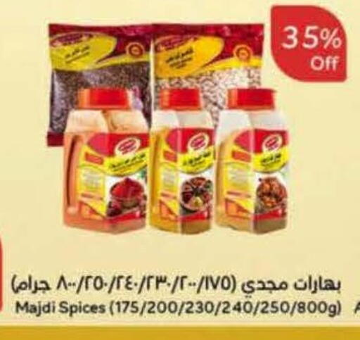 available at Hyper Panda in KSA, Saudi Arabia, Saudi - Medina