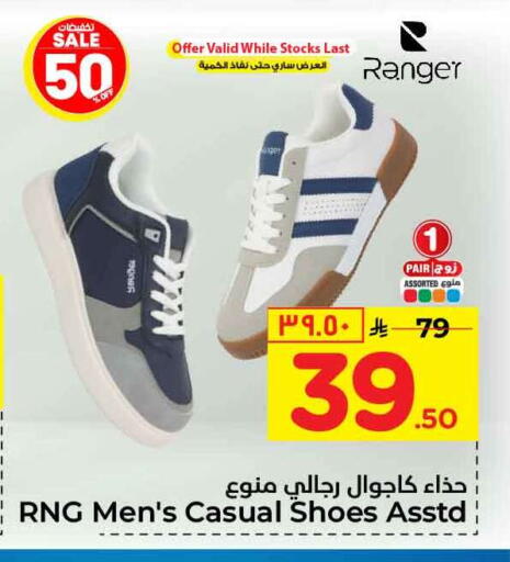 available at Hyper Al Wafa in KSA, Saudi Arabia, Saudi - Riyadh