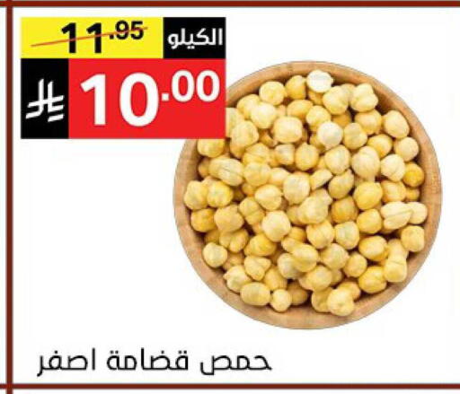 available at Noori Supermarket in KSA, Saudi Arabia, Saudi - Mecca