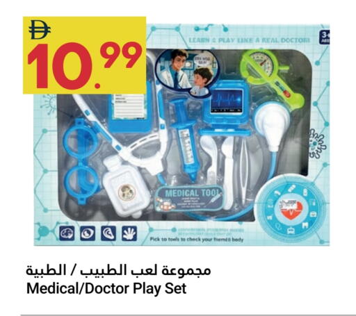 available at Grand Emirates Market in UAE - Abu Dhabi