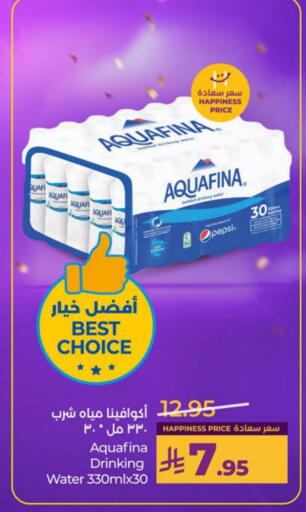 available at LULU Hypermarket in KSA, Saudi Arabia, Saudi - Saihat