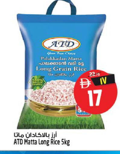 available at سفاري هايبرماركت in الإمارات العربية المتحدة , الامارات - دبي