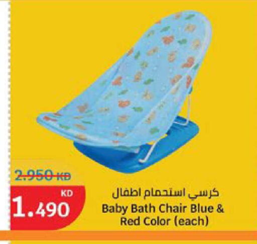 available at سيتي هايبرماركت in الكويت - محافظة الأحمدي