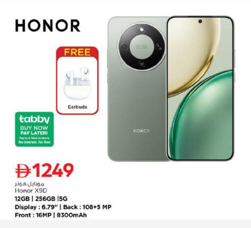 available at نستو هايبرماركت in الإمارات العربية المتحدة , الامارات - ٱلْعَيْن‎