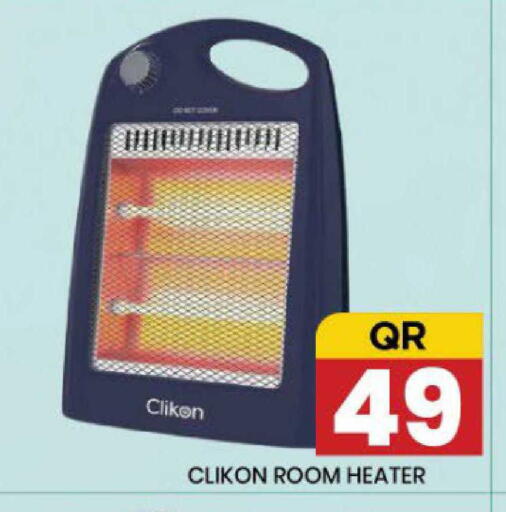 available at New Stop n Shop @Fereej Bin Omran in Qatar - Doha