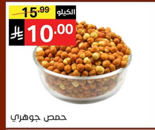 available at Noori Supermarket in KSA, Saudi Arabia, Saudi - Mecca