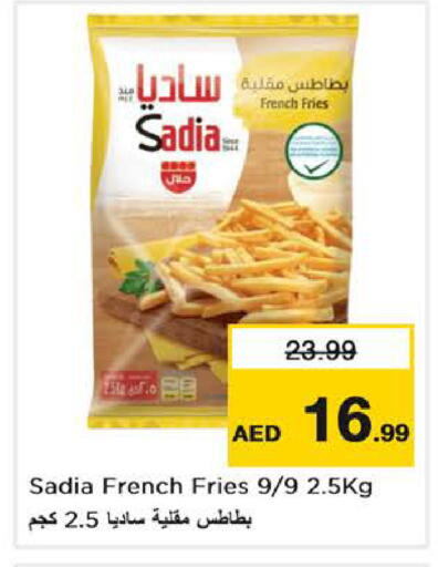 available at نستو هايبرماركت in الإمارات العربية المتحدة , الامارات - دبي