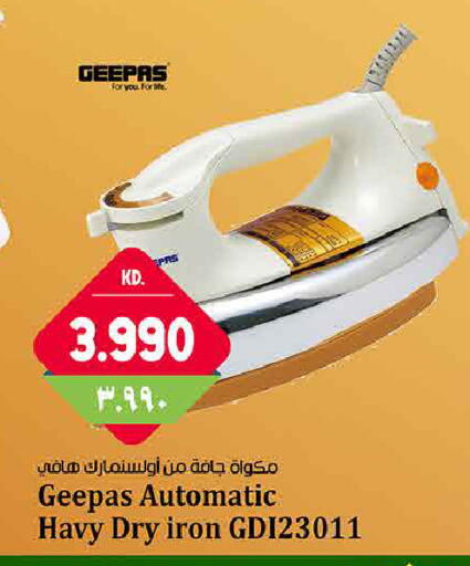 available at Kabayan Hypermarket in Kuwait - Kuwait City