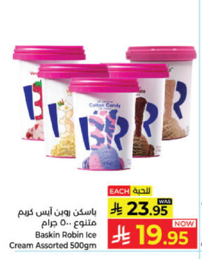available at Kabayan Hypermarket in KSA, Saudi Arabia, Saudi - Yanbu