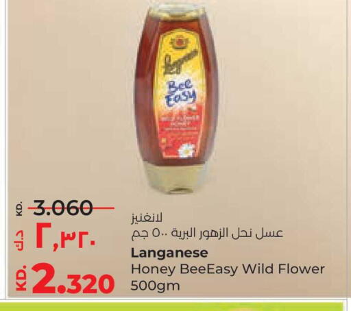 available at Lulu Hypermarket  in Kuwait - Ahmadi Governorate
