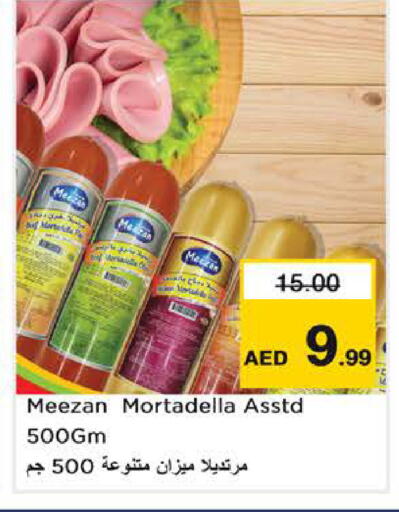 available at Nesto Hypermarket in UAE - Dubai