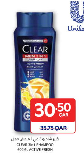 available at Carrefour in Qatar - Al Shamal