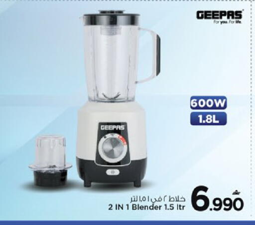 available at مارك & سايف in عُمان - مسقط‎