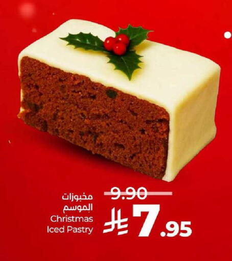 available at LULU Hypermarket in KSA, Saudi Arabia, Saudi - Qatif