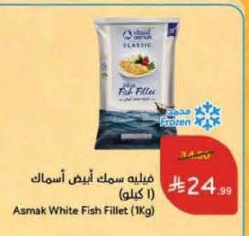 available at Hyper Panda in KSA, Saudi Arabia, Saudi - Ta'if