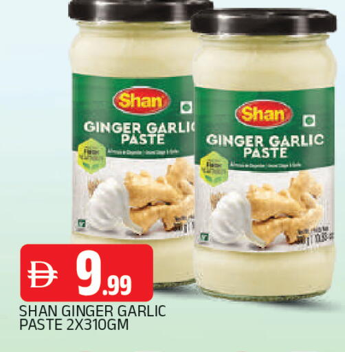 Ginger Garlic available at المدينة in الإمارات العربية المتحدة , الامارات - الشارقة / عجمان