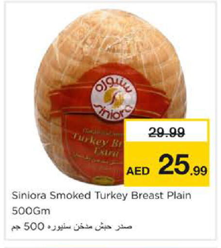 available at Nesto Hypermarket in UAE - Sharjah / Ajman