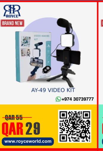 available at Royce World Trading & Services W.L.L in Qatar - Al Wakra