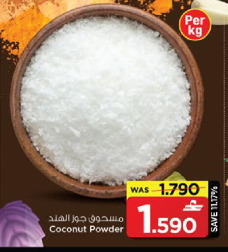 Coconut available at MARK & SAVE in Oman - Muscat