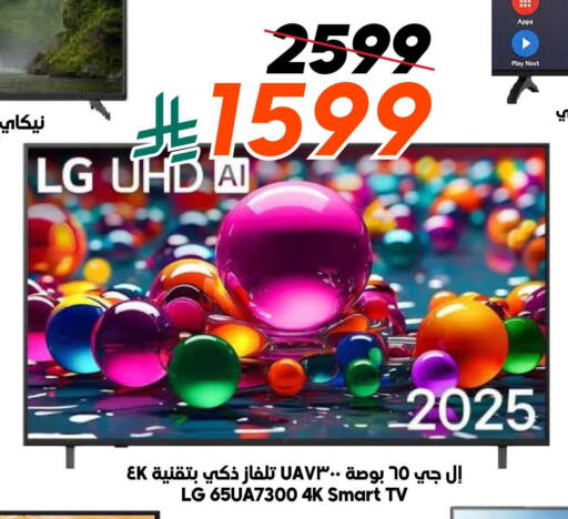 available at الدكان in مملكة العربية السعودية, السعودية, سعودية - المدينة المنورة