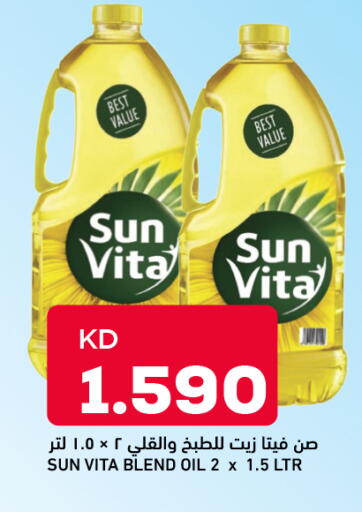 available at Oncost in Kuwait - Kuwait City