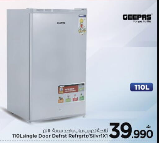 available at MARK & SAVE in Oman - Muscat